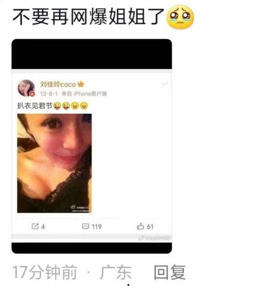 爆料原视频从哪看出来,原视频如何巧妙地引导观众生成概述文章副标题  第2张 爆料原视频从哪看出来,原视频如何巧妙地引导观众生成概述文章副标题  第2张