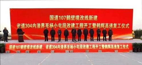 鹤壁耕德最新爆料消息今天,揭秘神秘事件背后的真相  第1张 鹤壁耕德最新爆料消息今天,揭秘神秘事件背后的真相  第1张