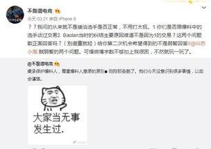 暗黑爆料免费吃瓜在线  第3张 暗黑爆料免费吃瓜在线  第3张