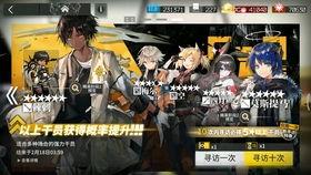 30卡池最新爆料,神秘角色即将登场,精彩内容抢先看!  第2张 30卡池最新爆料,神秘角色即将登场,精彩内容抢先看!  第2张