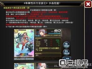 30卡池最新爆料,神秘角色即将登场,精彩内容抢先看!  第3张 30卡池最新爆料,神秘角色即将登场,精彩内容抢先看!  第3张