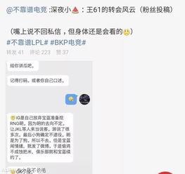 吃瓜最新事件爆料广告,广告背后的惊人真相  第2张 吃瓜最新事件爆料广告,广告背后的惊人真相  第2张