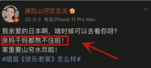 高清内鬼爆料视频下载  第3张